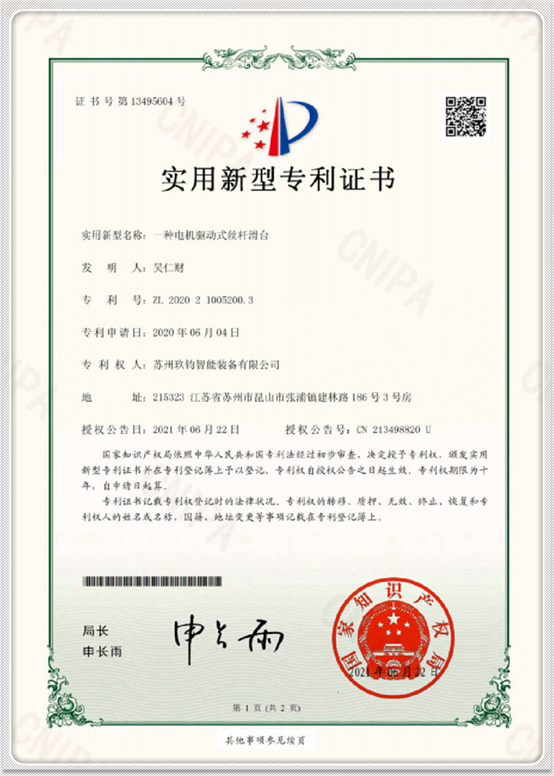 Ce No.180706.SJDQ (4)
